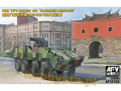 ROC TIFV CM32/33 Clouded Leopard Infantry Fighting Vehicle - image 1