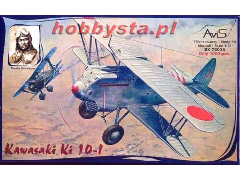 Kawasaki Ki 10-I japanese biplane fighter - image 1