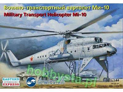 Military Transport Helicopter Mi-10 - image 1