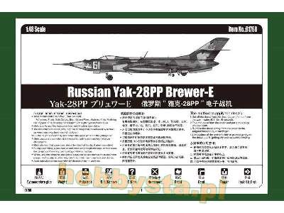 Russian Yak-28pp Brewer-e - image 5