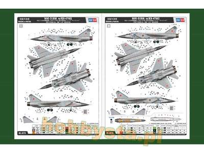 Mig-31bm. W/kh-47m2 - image 4