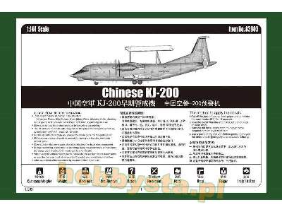 Chinese Kj-200 - image 5