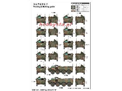 JGSDF Type 96 WAPC B - image 3