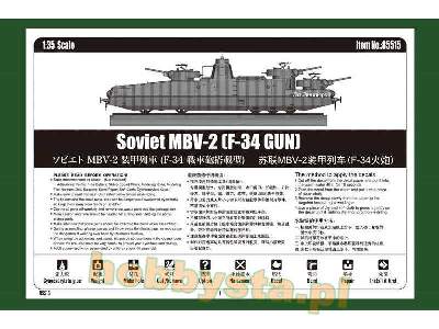 Soviet MBV-2 (F-34 Gun) - image 6