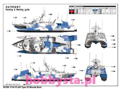 PLAN Type 22 Missile Boat - image 4