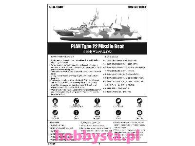 PLAN Type 22 Missile Boat - image 5