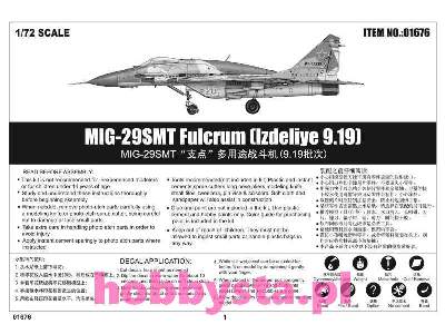 MiG-29SMT Fulcrum (Izdeliye 9.19) - image 7