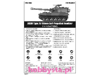 JGSDF Type 75 155mm Self-Propelled Howitzer - image 5