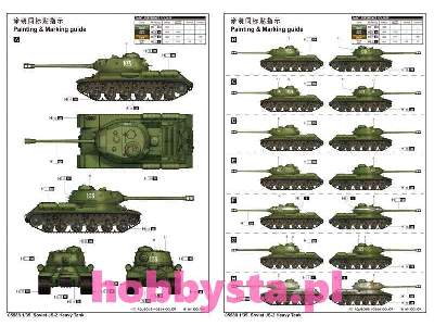 Soviet JS-2 Heavy Tank - image 4