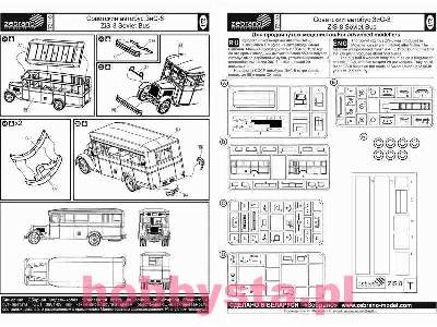 ZiS-8 Soviet Bus - image 2
