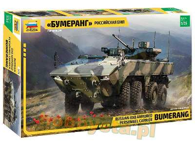 Russian 8x8 armored personnel carrier Bumerang - image 1