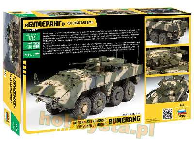 Russian 8x8 armored personnel carrier Bumerang - image 2