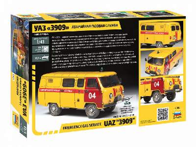 Emergency gas service UAZ "3909" - image 2