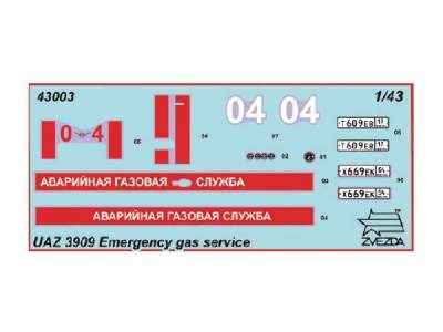 Emergency gas service UAZ "3909" - image 7