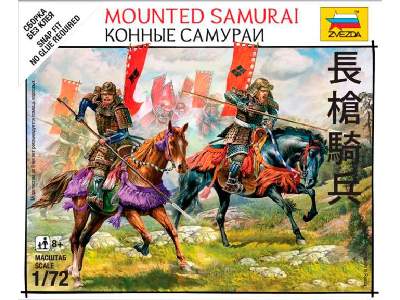 Mounted samurai - image 1