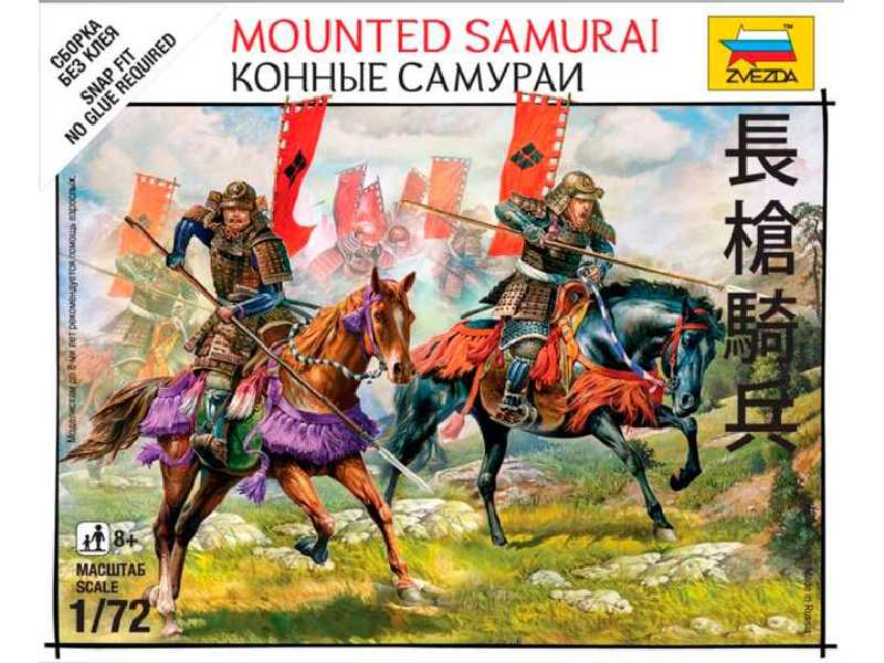 Mounted samurai - image 1