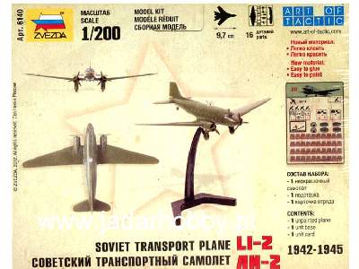 Soviet Transport Plane Li-2 1942-1945 - image 2