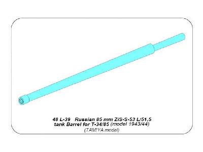 Russian 85 mm ZiS-S-53 L/51 barrel for T-34/85 model 43/44 - image 9