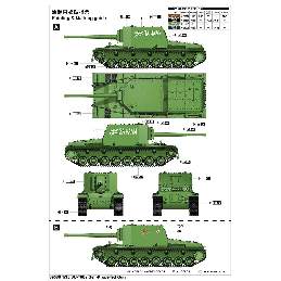 Su-100y Self-propelled Gun - image 4