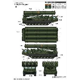 S-300v 9a85 Sam - image 5