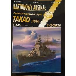 Takao (1944) Japoński Krążownik Ciężki [set] - image 1