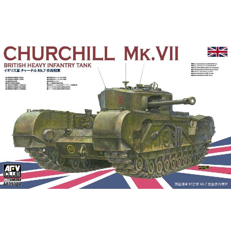 Churchill Mk.Vii British Heavy Infantry Tank - image 1