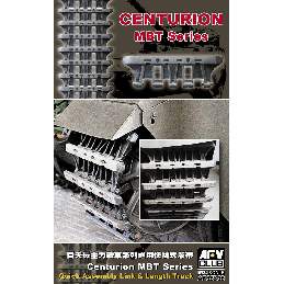 Centurion Mbt Series Quick Assembly Link & Length Track - image 1