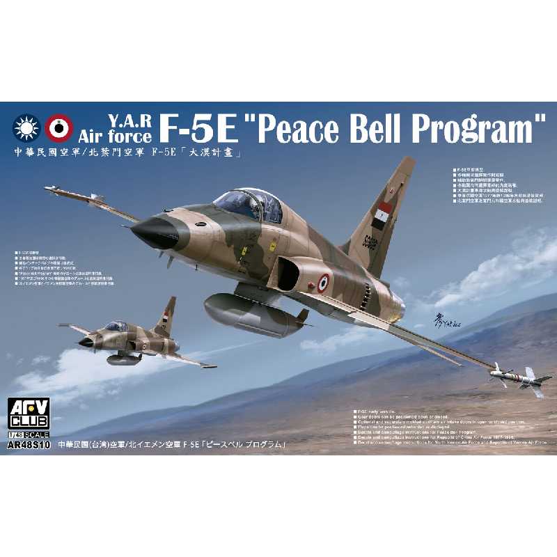 Y.A.R. Air Force F-5e Peace Bell Program - image 1