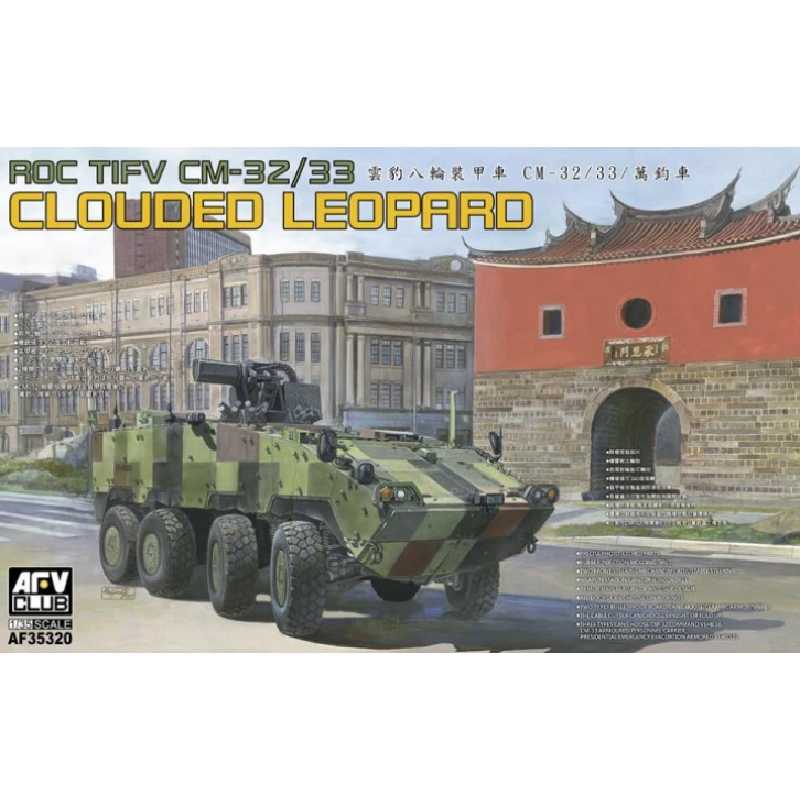 Roc Tifv Cm-32/33 Clouded Leopard - image 1