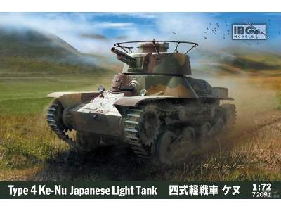 Type 4 Ke-Nu Japanese Light Tank - image 1