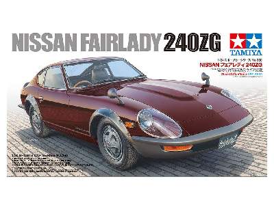 Nissan Fairlady 240ZG - image 2