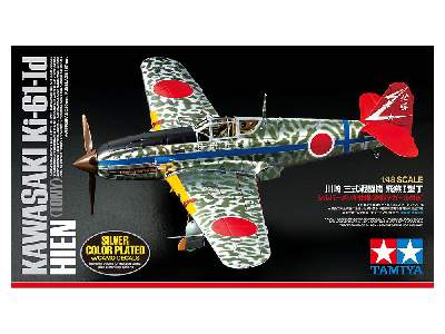 Kawasaki Ki-61-Id Hien (Tony) Silver Color Plated (w/Camo Decals) - image 2