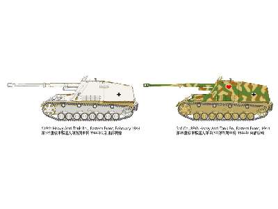 German Self-Propelled Heavy Anti-Tank Gun Nashorn - image 9