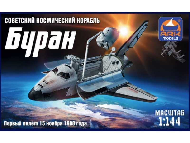 Buran Soviet Spaceshutlle - image 1