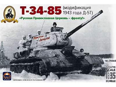 Soviet Medium Tank T-34-85 (Version Of 1943 With D-5t Gun) - image 1