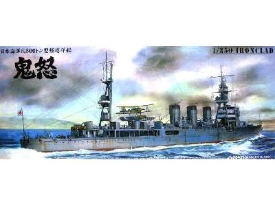 IJN Light Cruiser Kinu 1942 - image 1