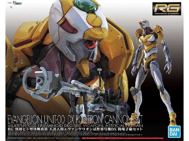 Evangelion Unit-00 Dx Positron Can (Gundam 60258) - image 1