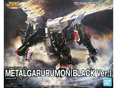 Figure Rise Digimon Metalgarurumon Black Ver. (Maq61807) - image 1