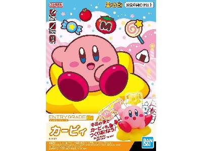 Entry Grade Kirby (Gundam 61671) - image 1