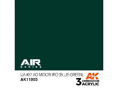 Ak 11903 Ija #27 Ao Midori Iro (Blue-green) - image 1