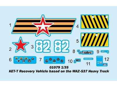 Ket-t Recovery Vehicle Based On The Maz-537 Heavy Truck - image 3