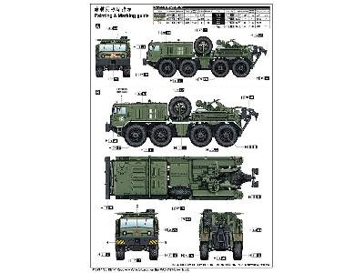 Ket-t Recovery Vehicle Based On The Maz-537 Heavy Truck - image 5