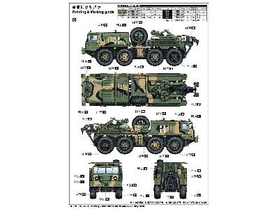 Ket-t Recovery Vehicle Based On The Maz-537 Heavy Truck - image 6