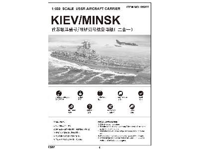 Minsk(Kiev) Ussr Aircraft Carrier - image 5