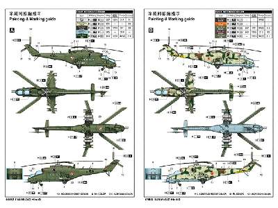 Mi-24d Hind-d - image 4