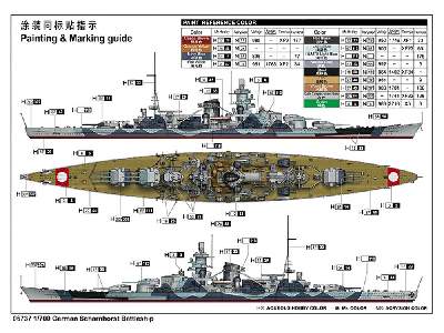 German Scharnhorst Battleship - image 4