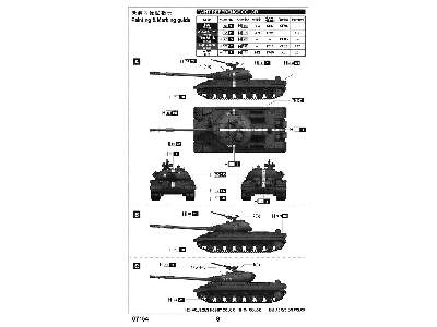 Soviet T-10m Heavy Tank - image 4