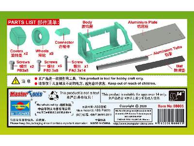 Masking Tape Cutter - image 4