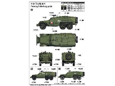 Soviet Btr-152k1 Apc - image 4