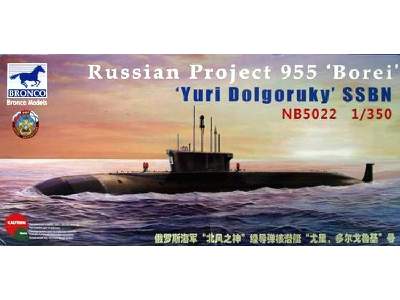 Russian Project 955 Borei Yuri Dolgoruky SSBN - image 1
